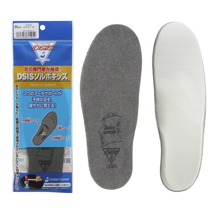 C\[ ySORBOz \{ DSIS\{LbYtC\[(17-23) C\[ SRO-1215 DARKGREY 22cm