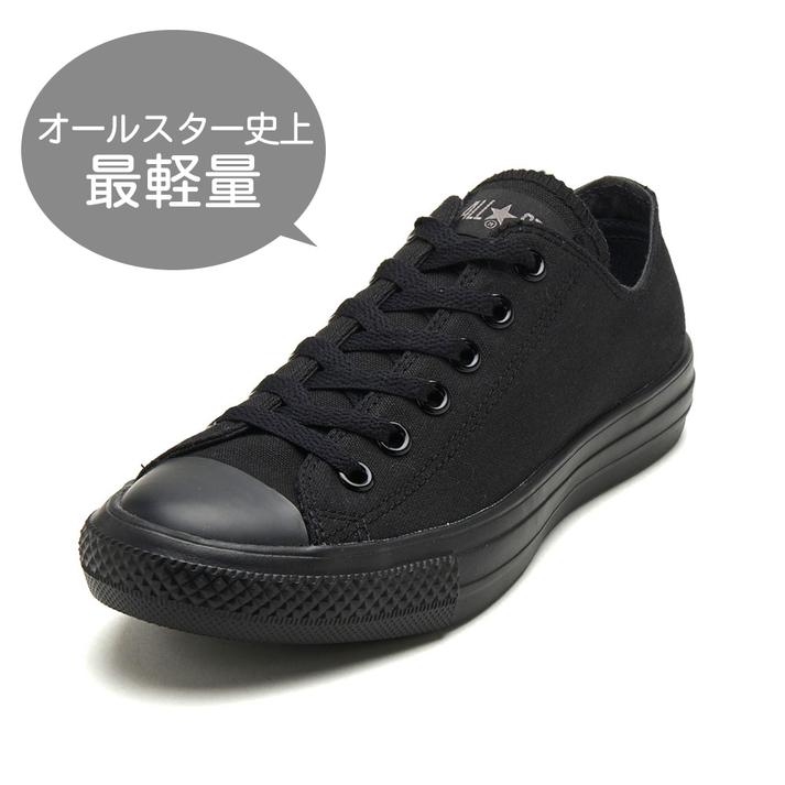 yz yCONVERSEz Ro[X AS LIGHT OX I[X^[ Cg OX 31300940 BLACKMONOCHROME 4(23cm)