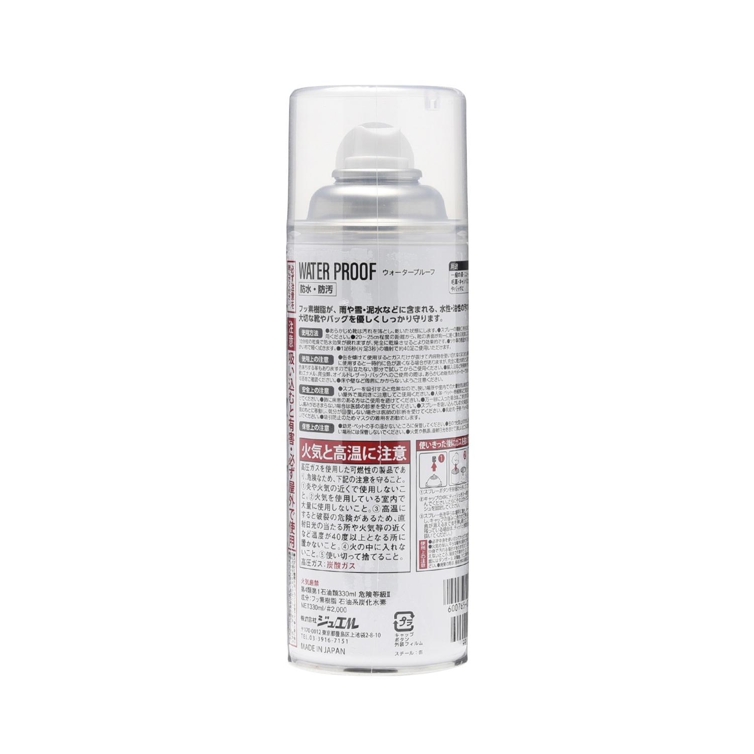 シューケア用品 【JEWEL】 ジュエル JEWEL WATER PROOF330ml 靴用防水