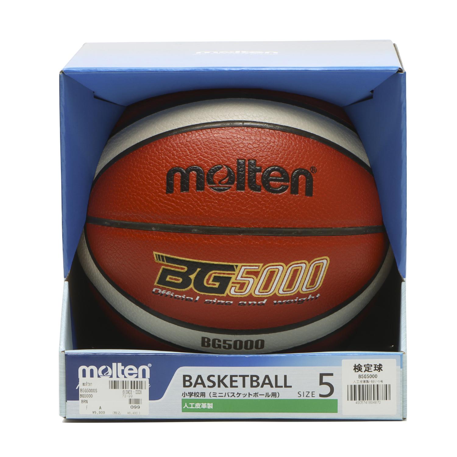molten】 モルテン BG5000 バスケットボール B5G5000S BRN | ABC