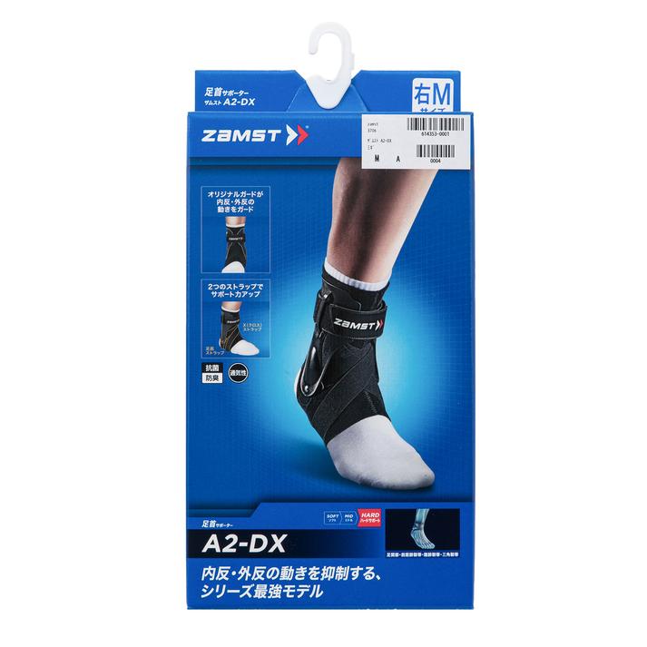 yz yzamstz UXg UXg A2-DX UXg A2-DX R 3706 ~M M