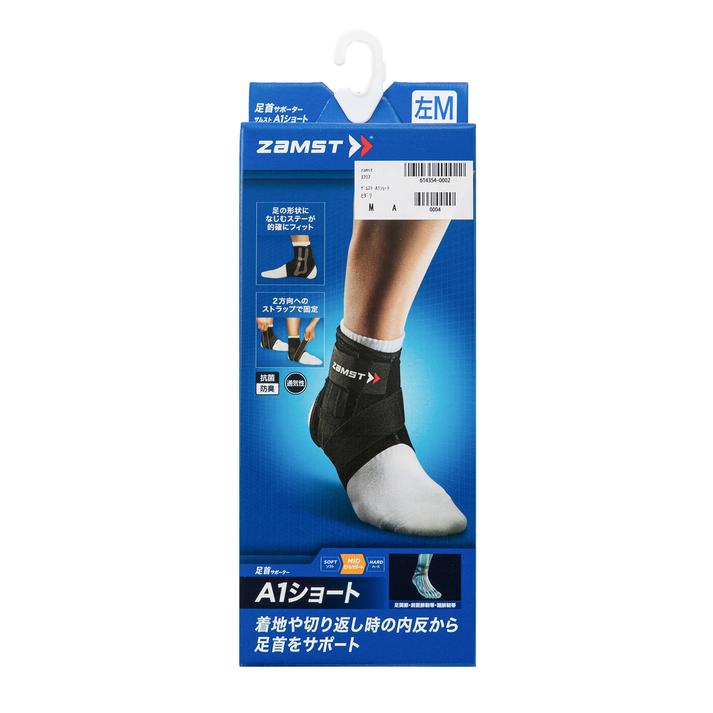 【zamst】 ザムスト ザムスト A1ショート ザムスト A1ショート R 3707 ヒダリ XL