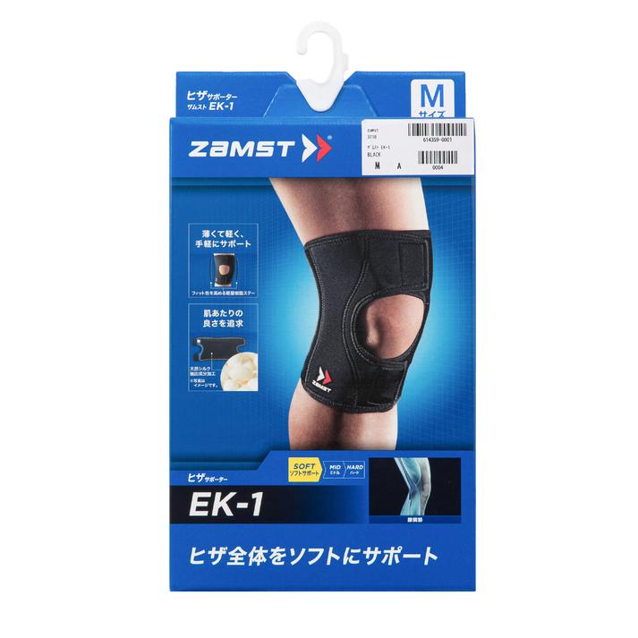 yzamstz UXg UXg EK-1 UXg EK-1 3718 BLACK XXL