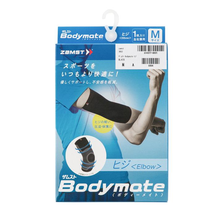 zamst �U���X�g Bodymate �q�W BLACK