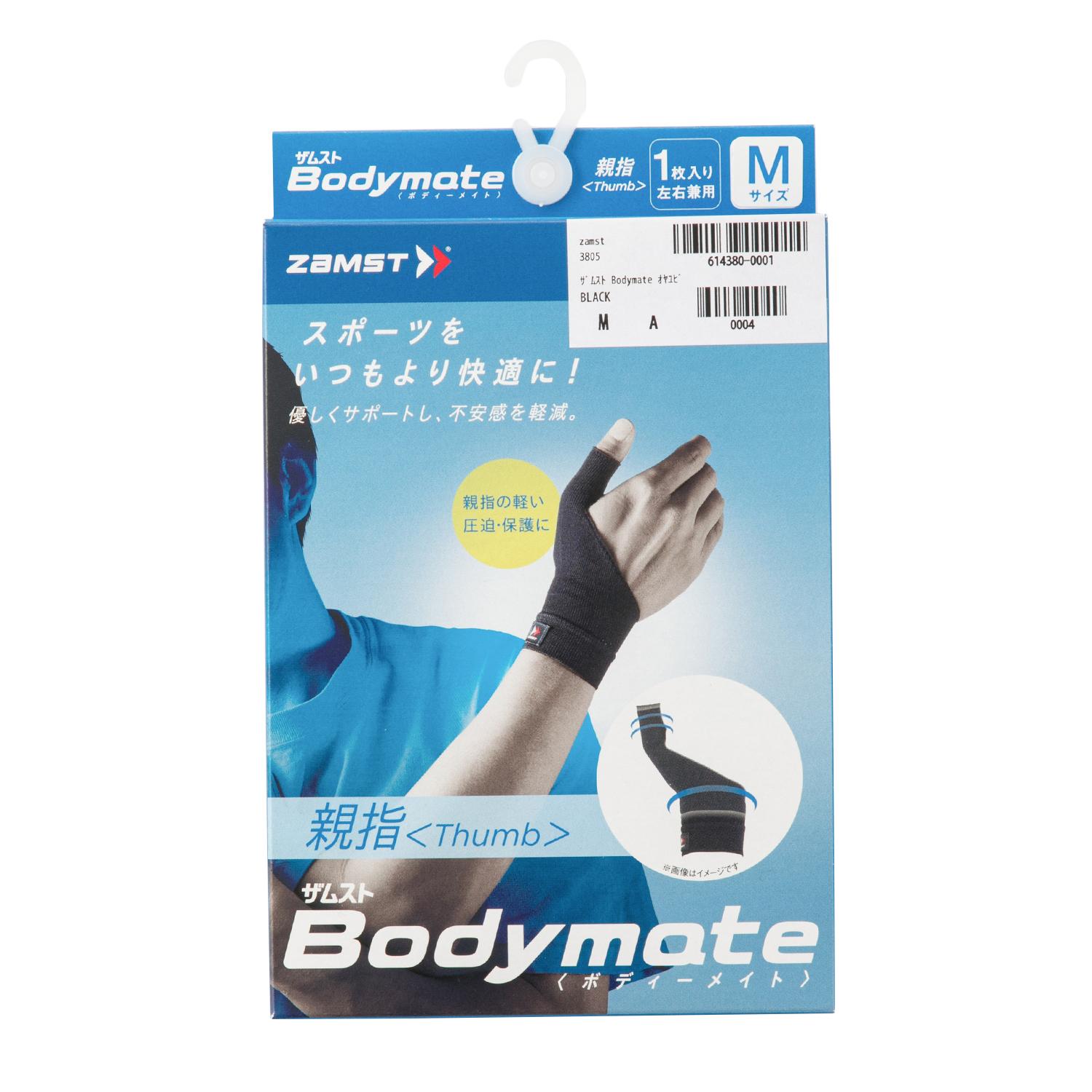 Zamst Bodymate Oyayubi 3805 Black — photo 1 of 5