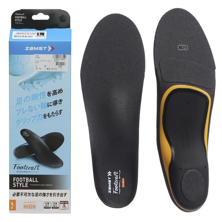 【送料無料】 【zamst】 ザムスト ザムスト フットクラフト フットボールスタイル ザムスト フットクラフト フットボールスタイル 3798 HIGH M