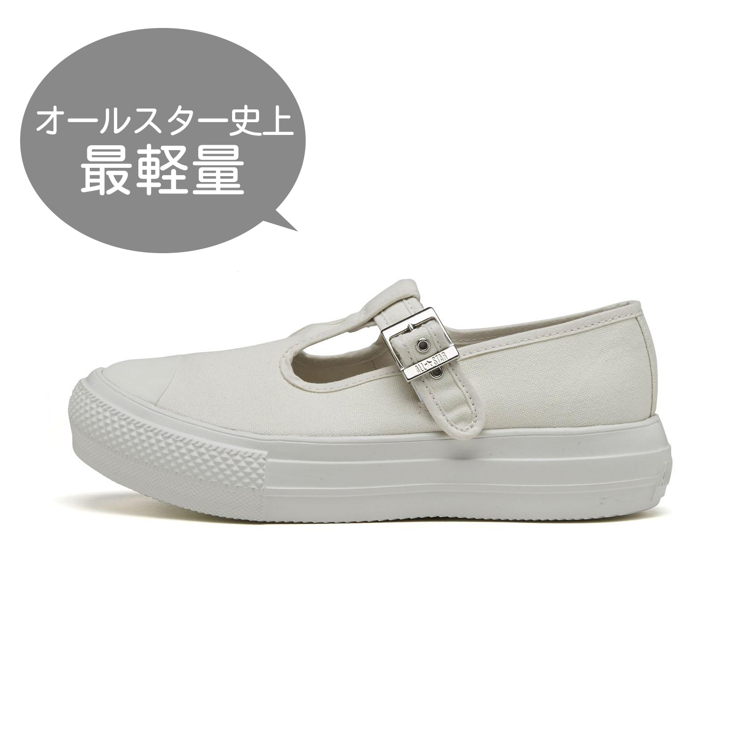 オールスター ライト PLTS メリージェーン OX