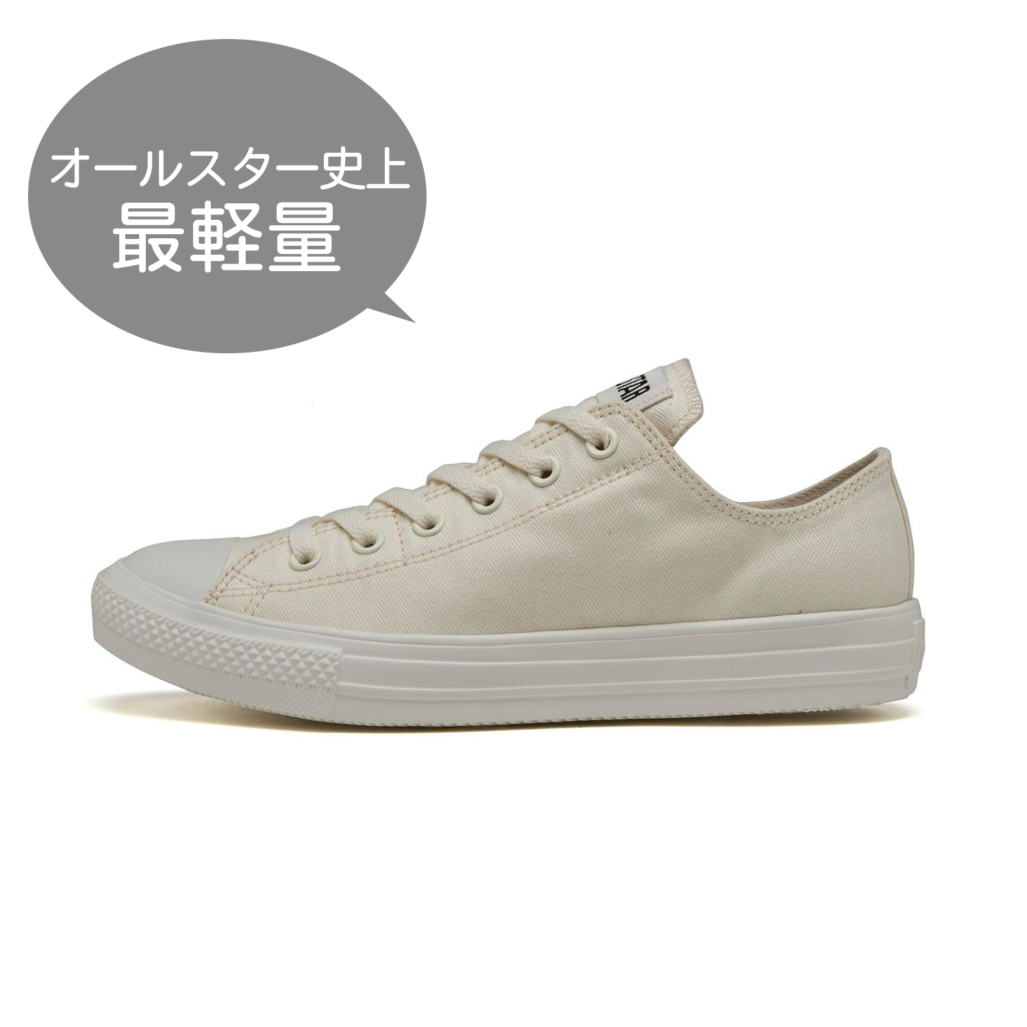 オールスター ライト MLヘリンボーン スリップ OX