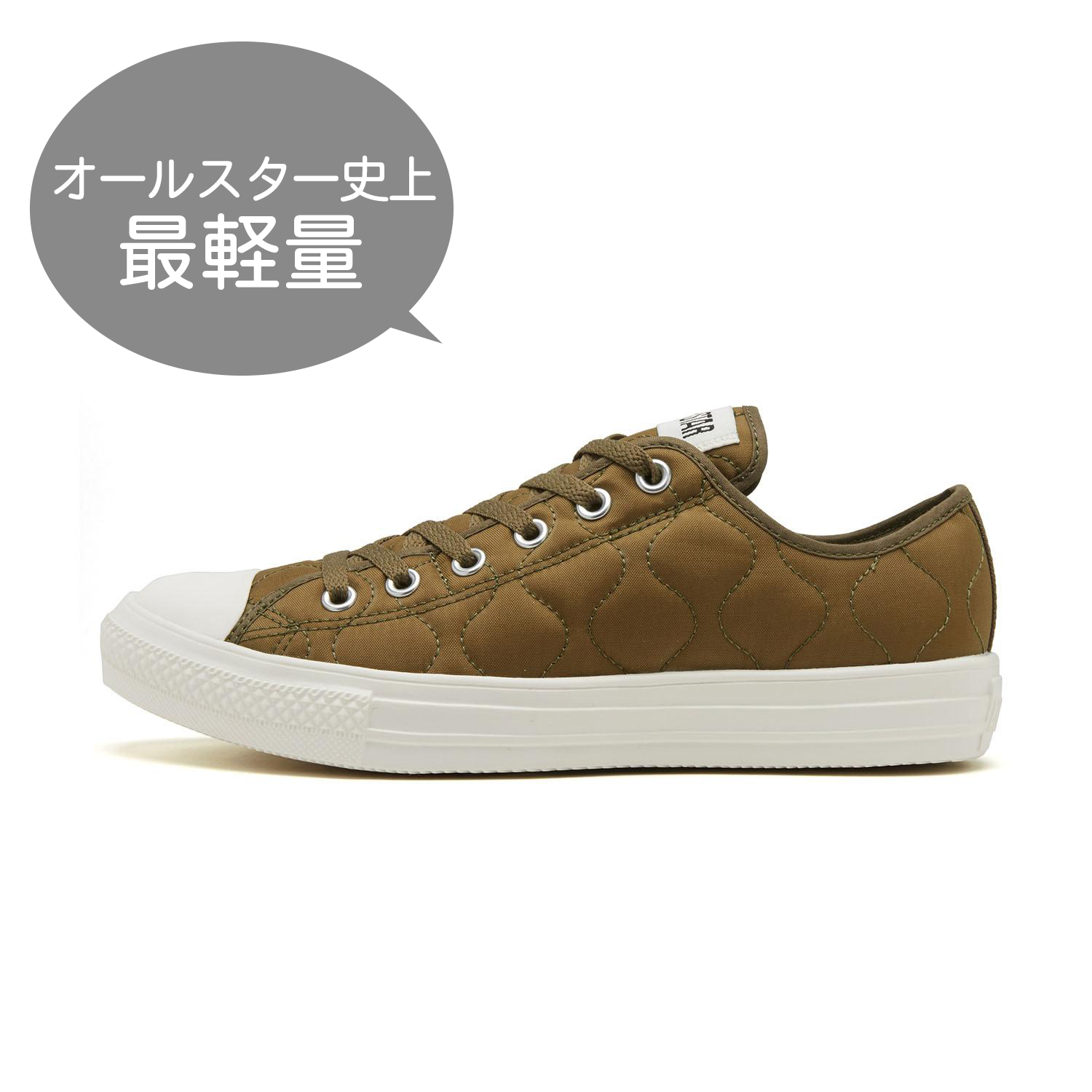 ローカットスニーカー メンズ カーキ Abc Mart 公式