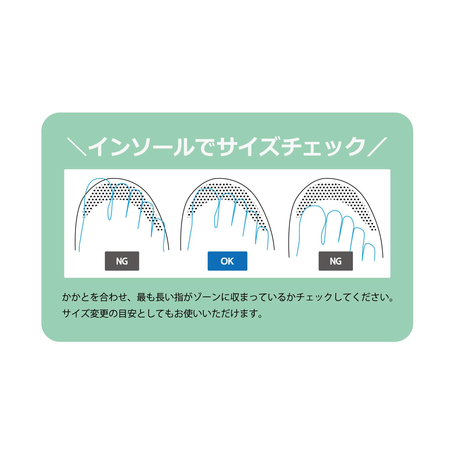 キッズ 【ABC SELECT】 エービーシーセレクト JOG TRAINER(17-23