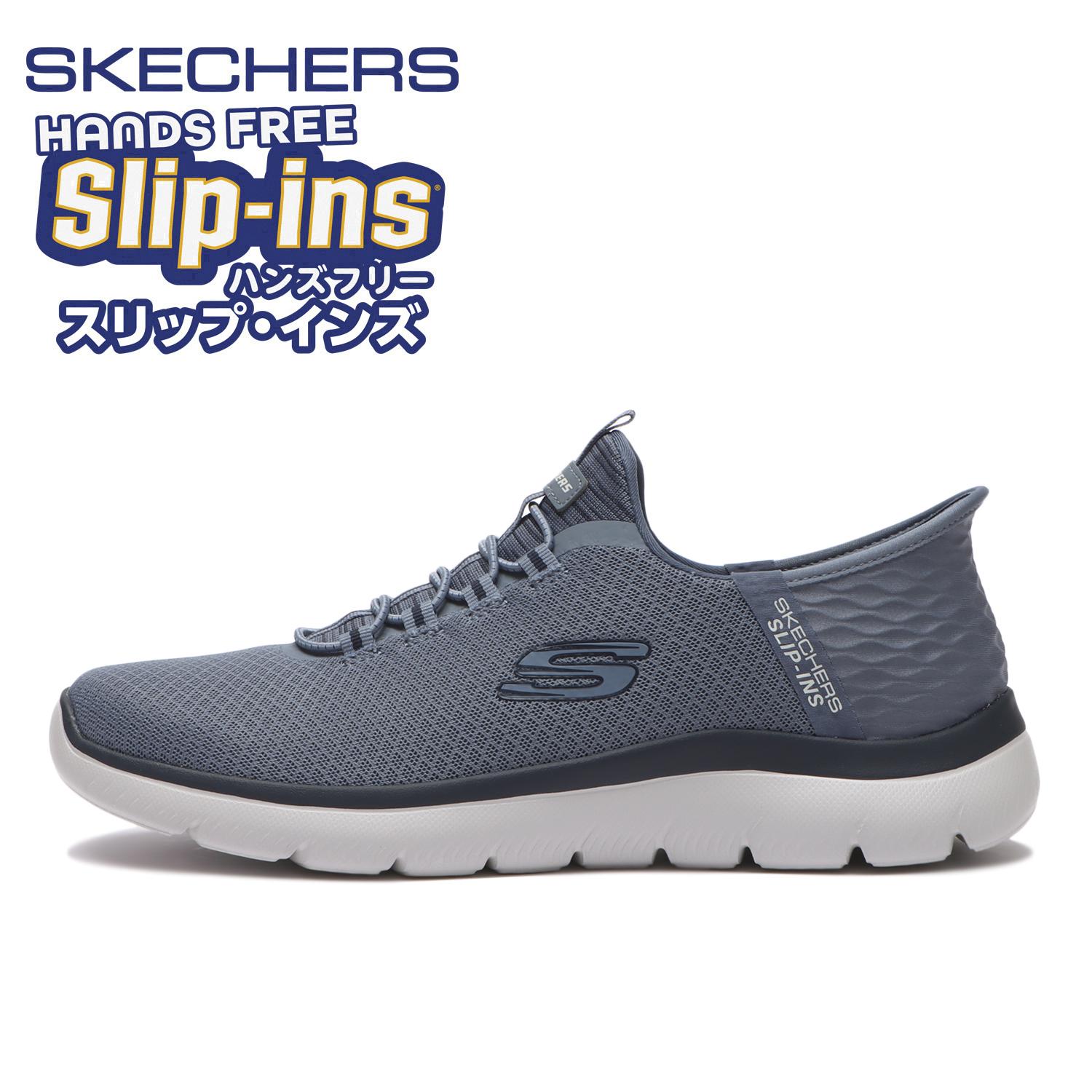 ハンズフリー> 【SKECHERS】 スケッチャーズ SUMMITS - HIGH RANGE