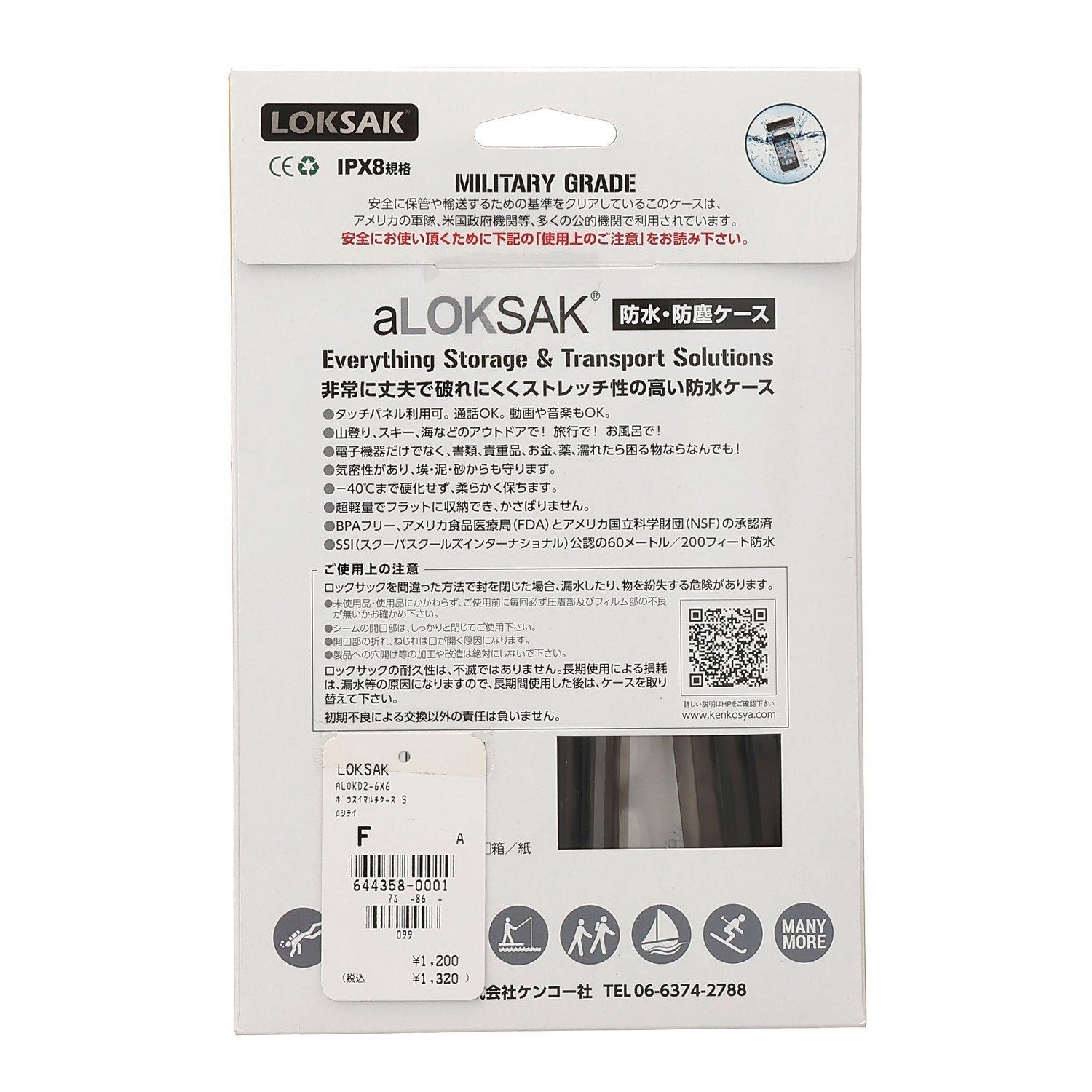 LOKSAK LOKSAK WATERPROOF Multi Case S｜OSHMAN'S ONLINE 公式通販
