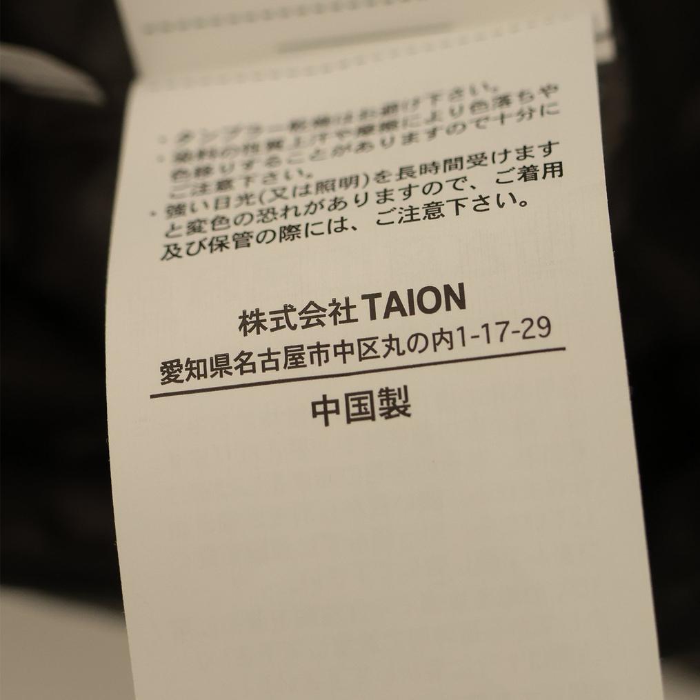  TAION TAION Basic V-Neck Button Inner Down Vest画像7