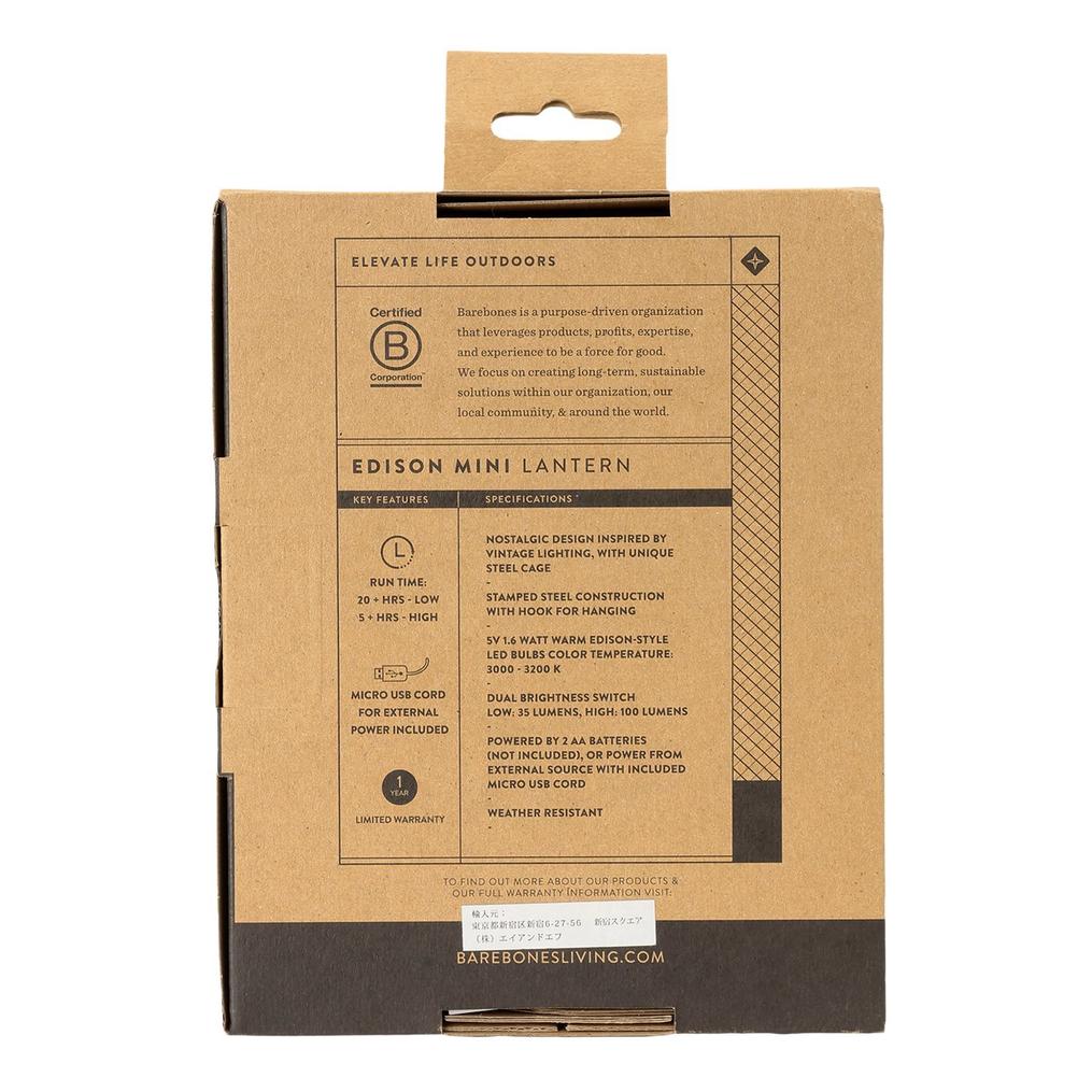  BAREBONES BAREBONES Mini Edison Lantern LED画像3