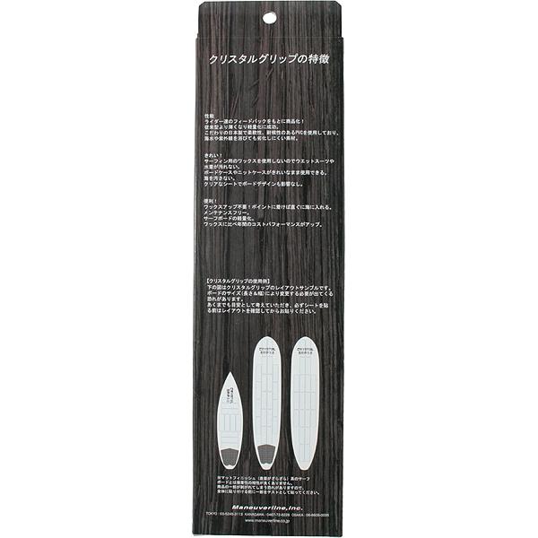CRYSTAL GRIP OSHMAN'S SURFIN ITEM SELECT CRYSTAL GRIP 3.0 Flat