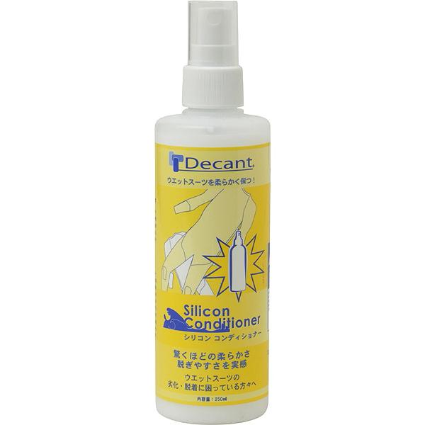  DECANT DECANT Silicon Conditioner画像1