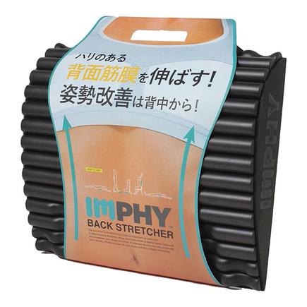 IMPHY インフィ バックストレッチャー