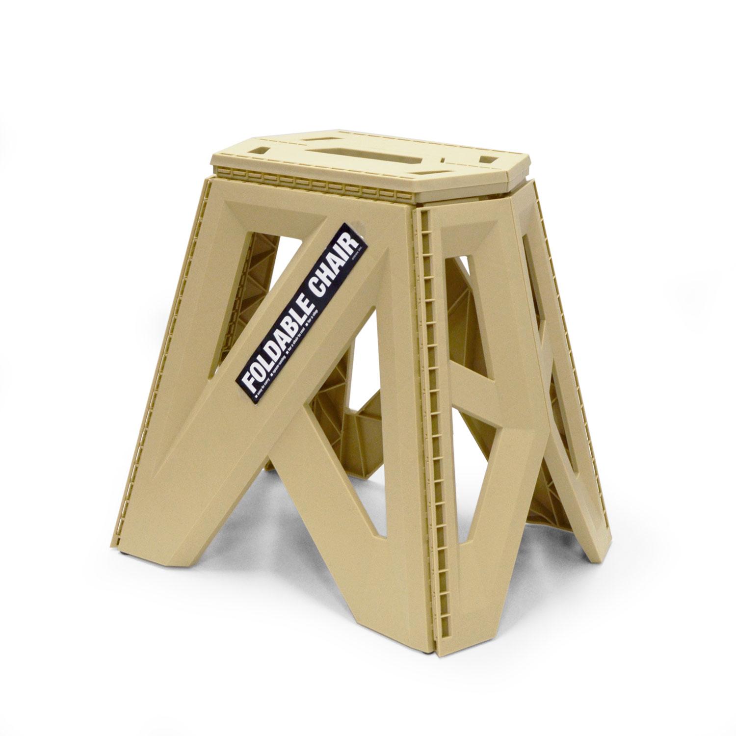 BCL Foldable Chair 39cm Beige — photo 1 of 6