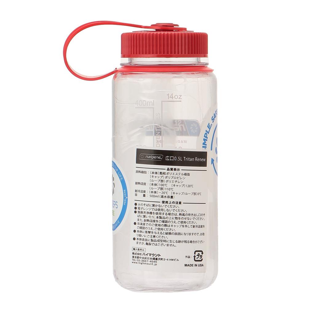  nalgene NALGENE Wide Mouth 0.5L Tritan Renew画像3