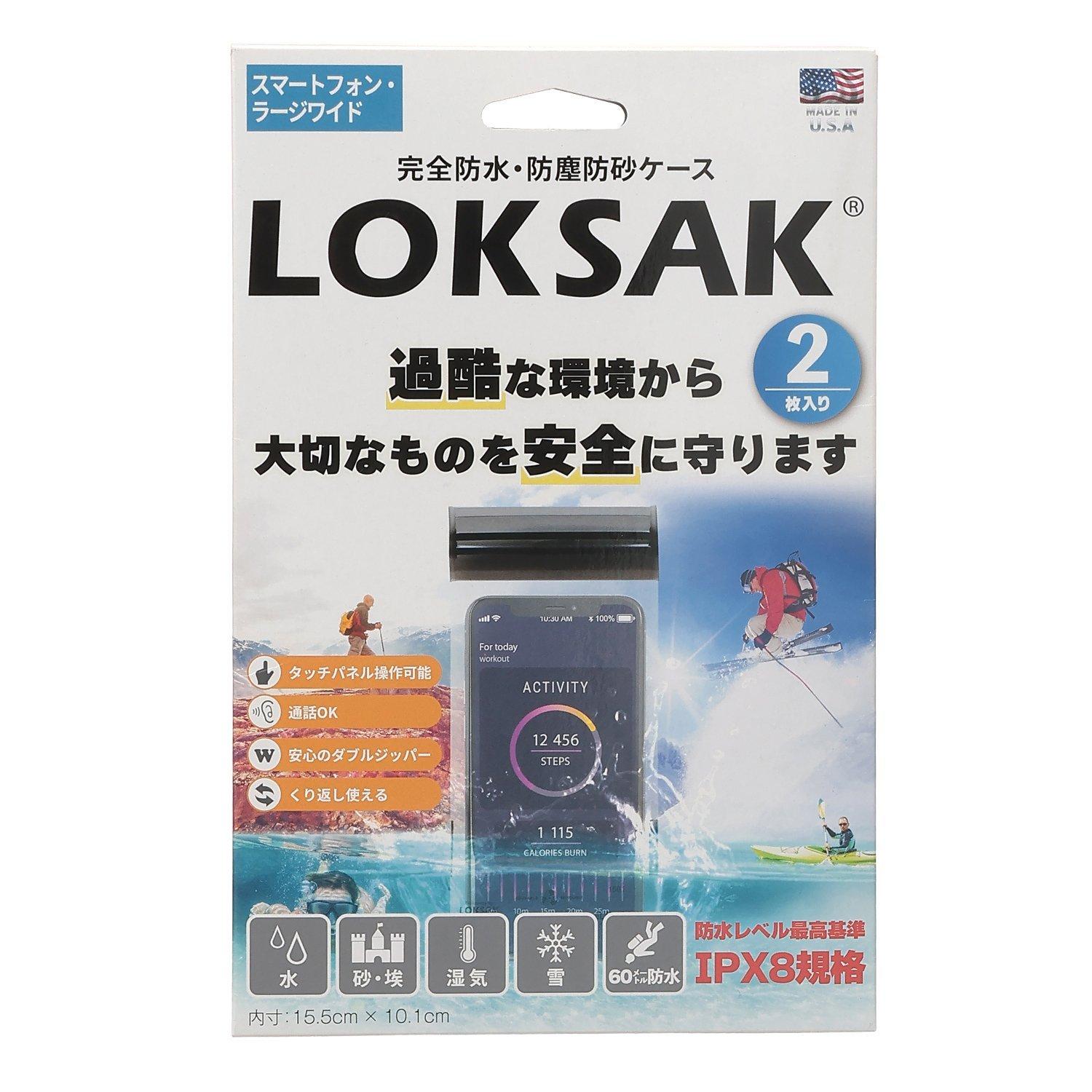 LOKSAK LOKSAK WATERPROOF Multi Case Smart Phone L Wide｜OSHMAN'S