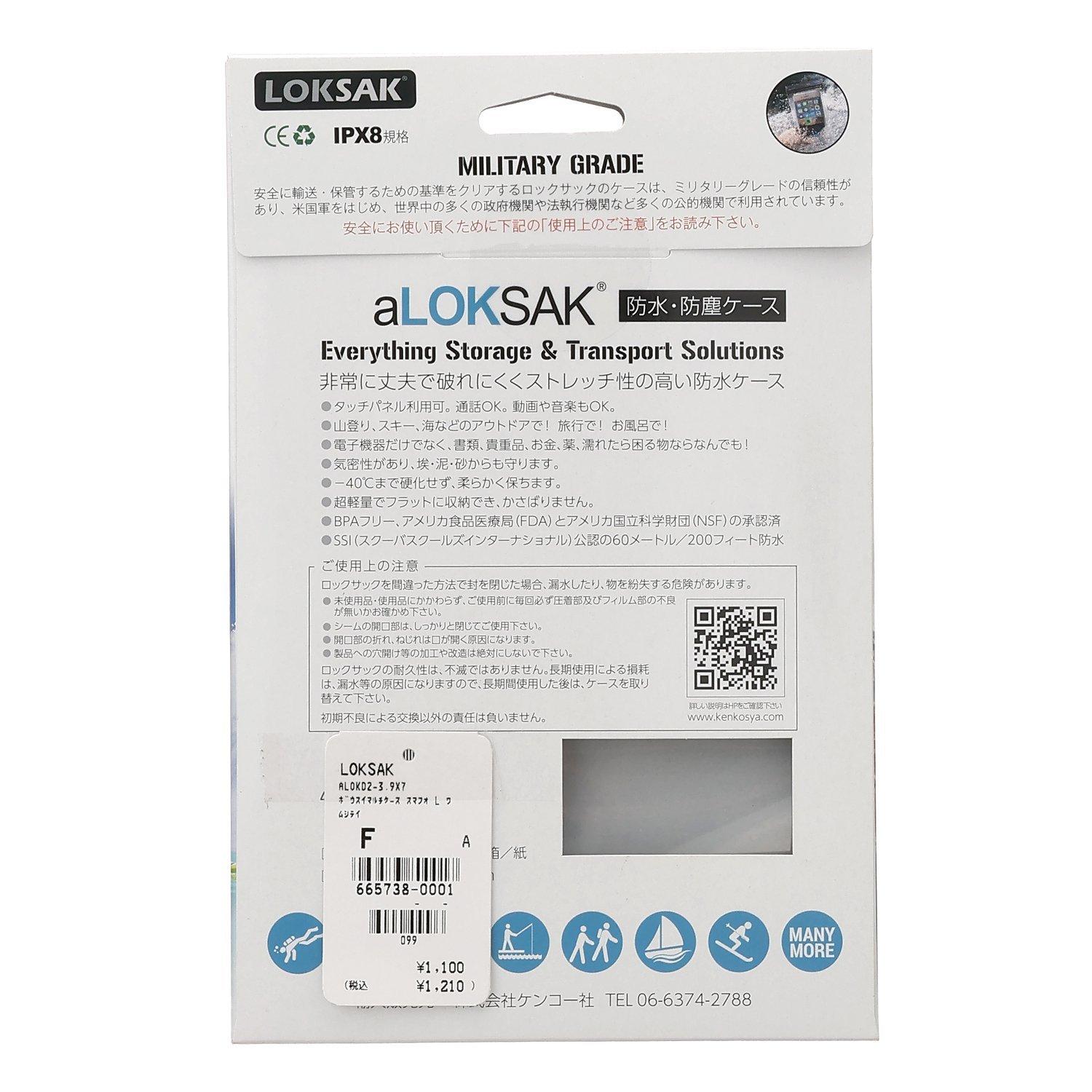 LOKSAK LOKSAK WATERPROOF Multi Case Smart Phone L Wide｜OSHMAN'S