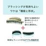 IMPHY IMPHY Release Hair Brush画像5