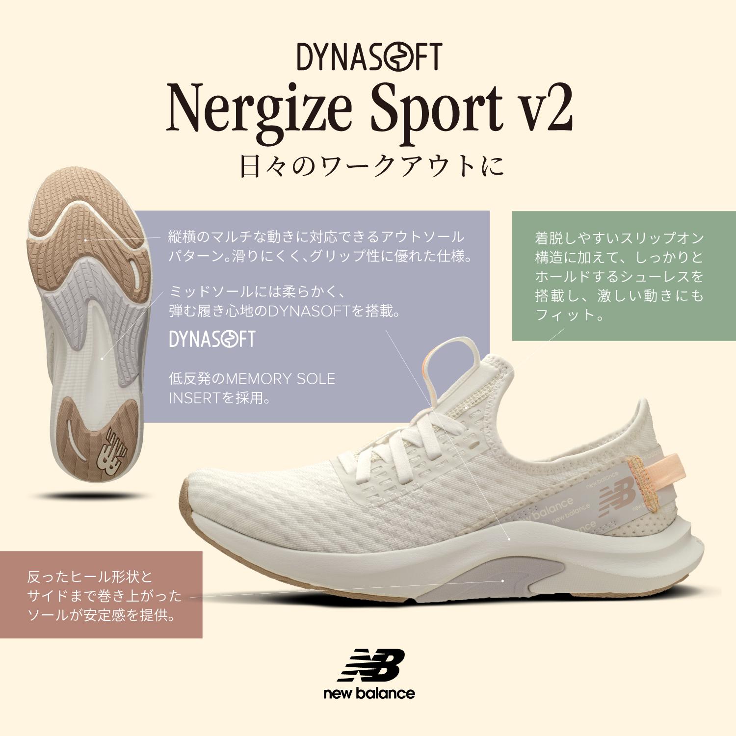 レディース 【NEW BALANCE】 ニューバランス WNRGSCB2(D