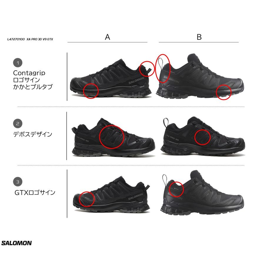 SALOMON SALOMON XA Pro 3D V9 GTX W｜OSHMAN