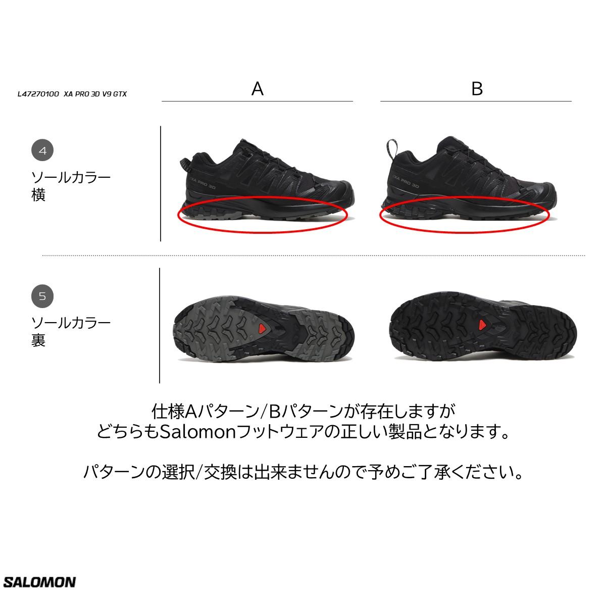 SALOMON SALOMON XA Pro 3D V9 WIDE GTX｜OSHMAN'S ONLINE 公式通販