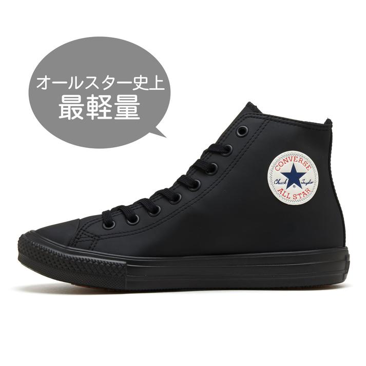 yz yCONVERSEz Ro[X AS LIGHT WR SL HI I[X^[ Cg WR SL HI 31311460 ABC-MART *MATTE BLACK 5H(24.5cm)