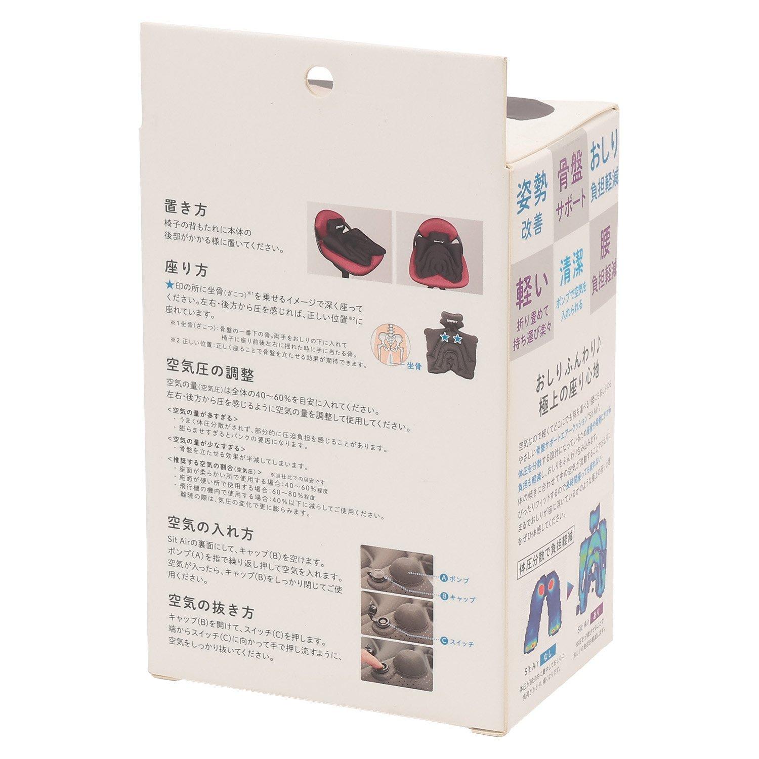 IMPHY IMPHY Sit Air Travel Grip｜OSHMAN'S ONLINE 公式通販