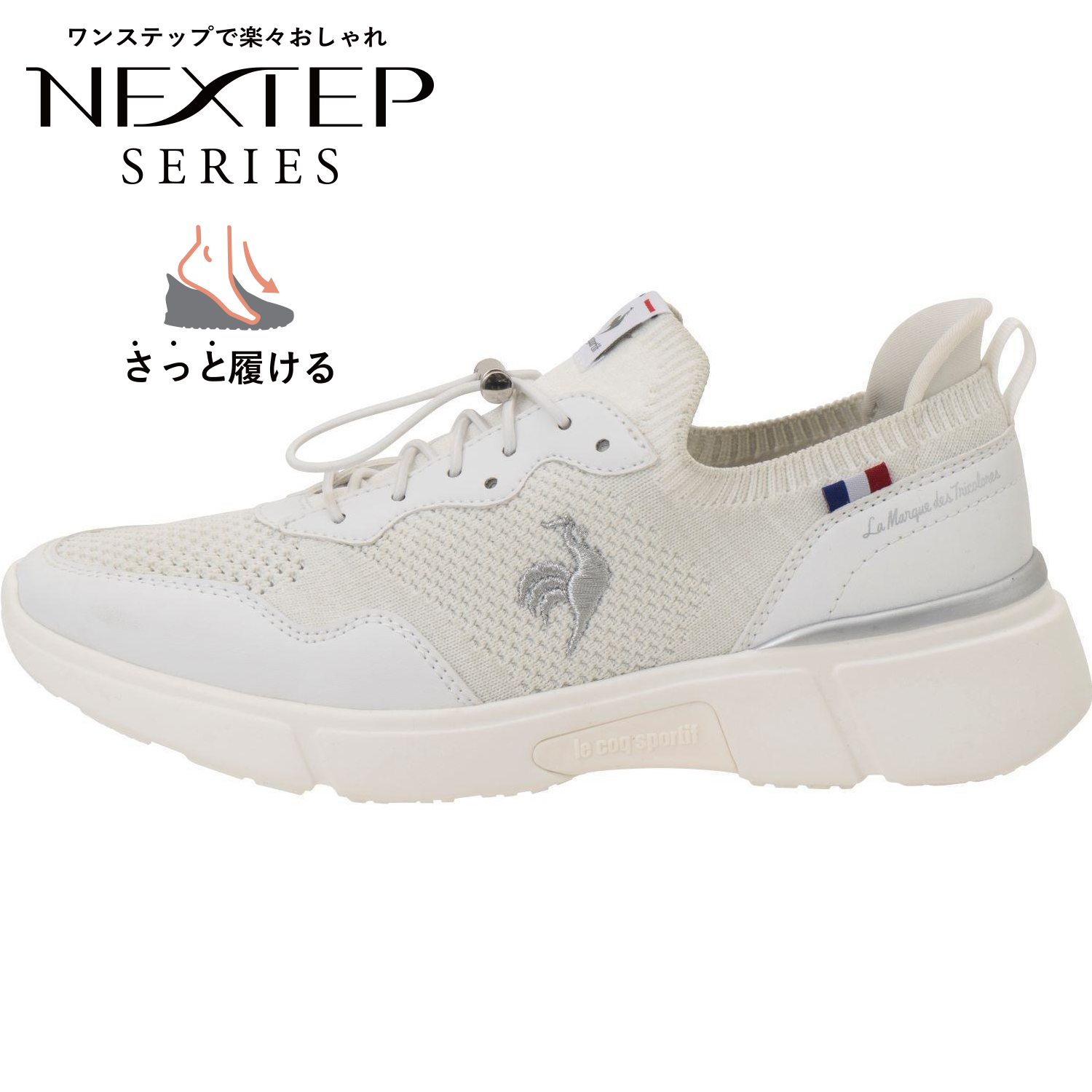 yz fB[X yLE COQz RbNX|eBt LCS LOIRE FK LCS [ FK QL3XJC01WH WHITE 24.5cm