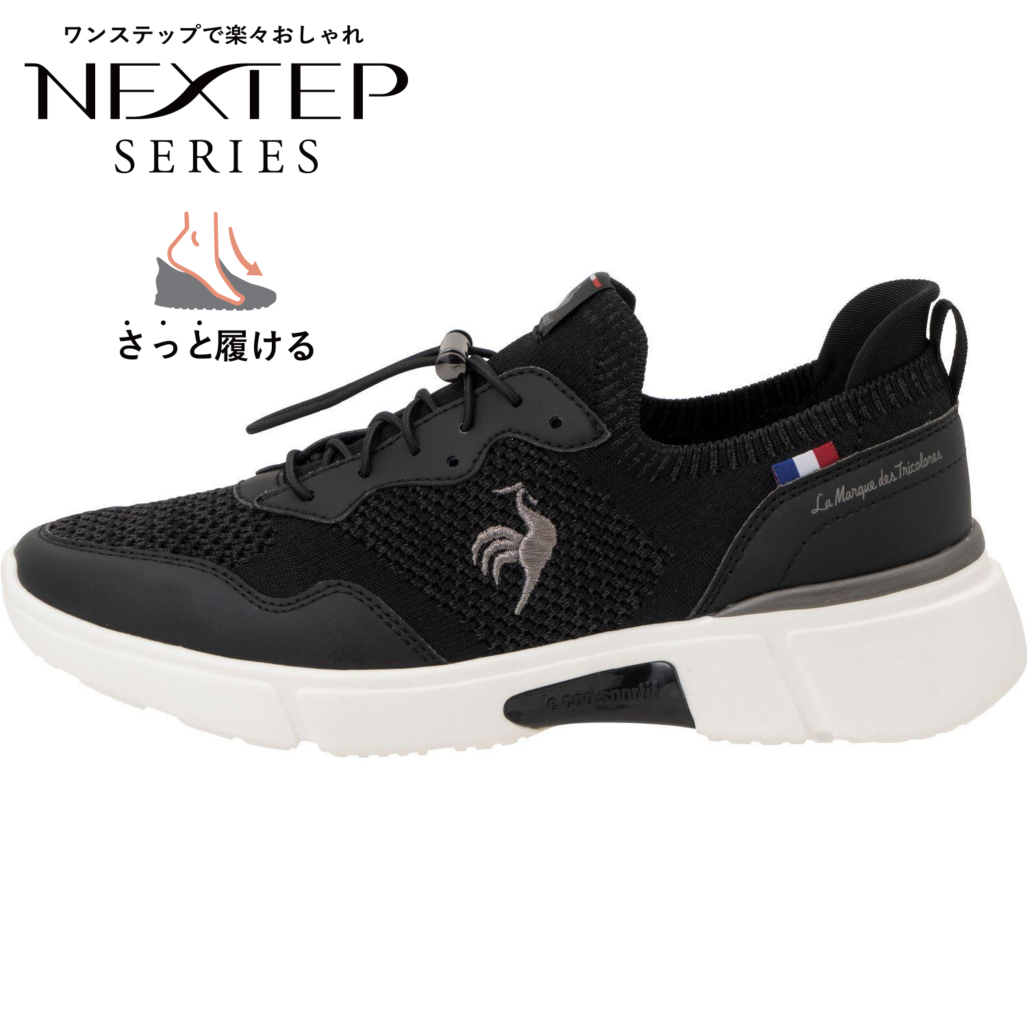 yz fB[X yLE COQz RbNX|eBt LCS LOIRE FK LCS [ FK QL3XJC01BK BLACK 24cm