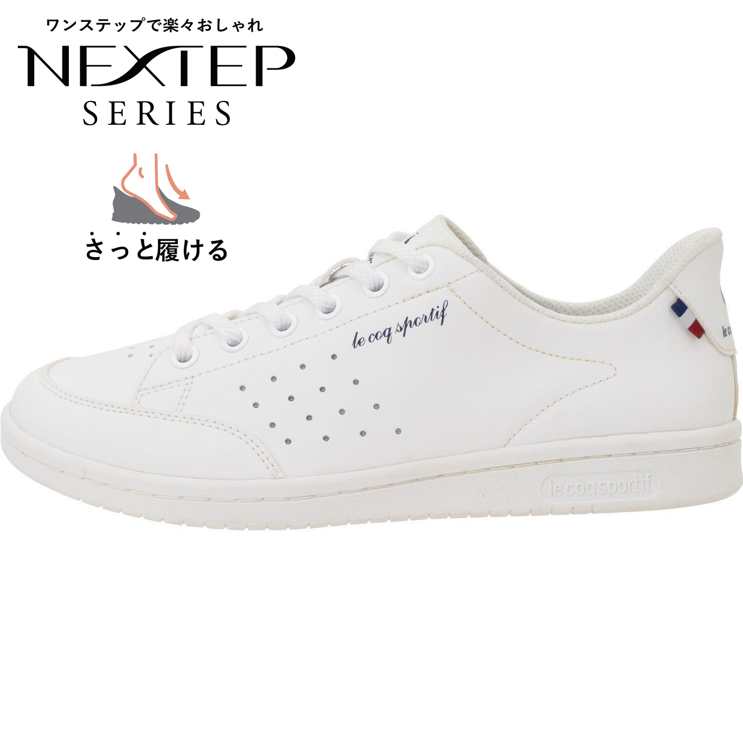 le coq sportif ラ ローラン SI