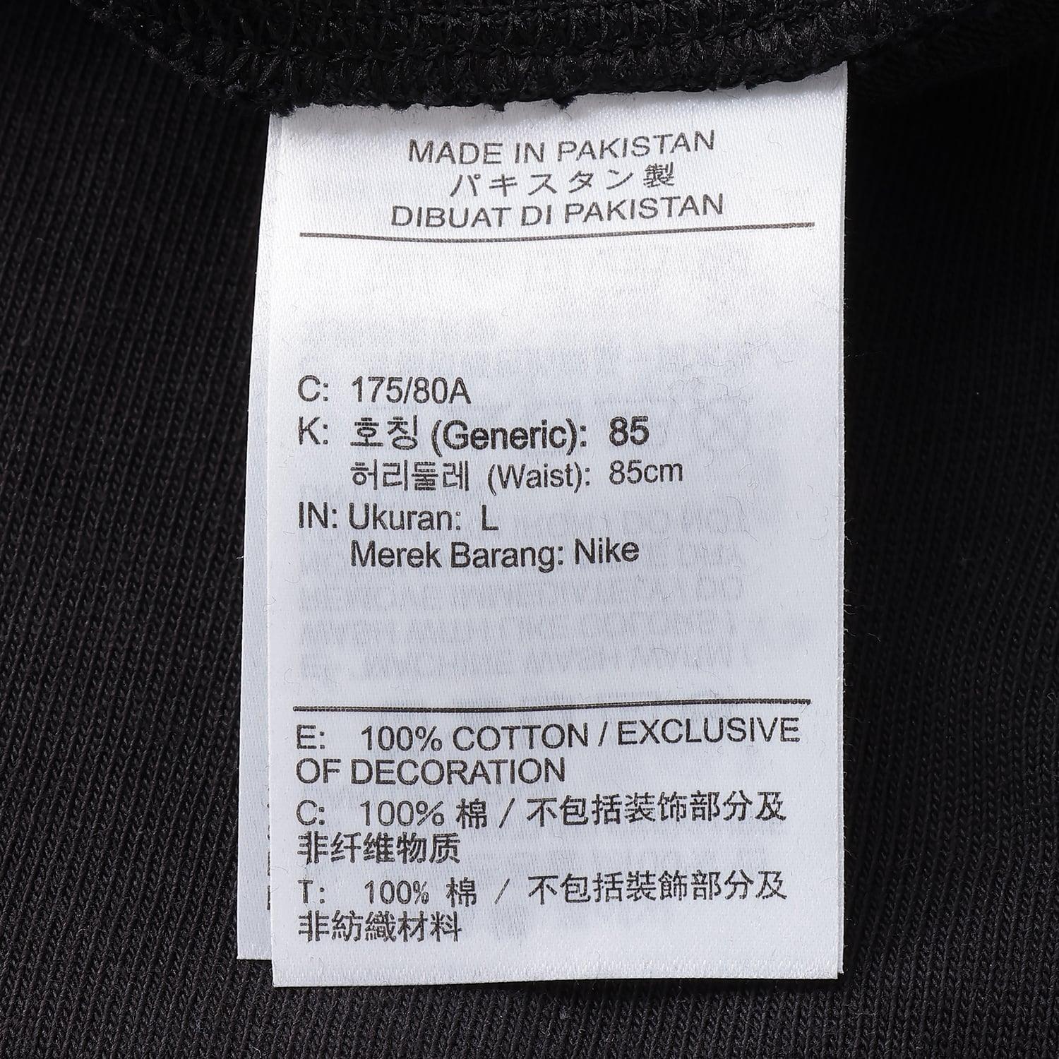 NIKE NIKE Club Knit Jogger｜OSHMAN'S ONLINE 公式通販