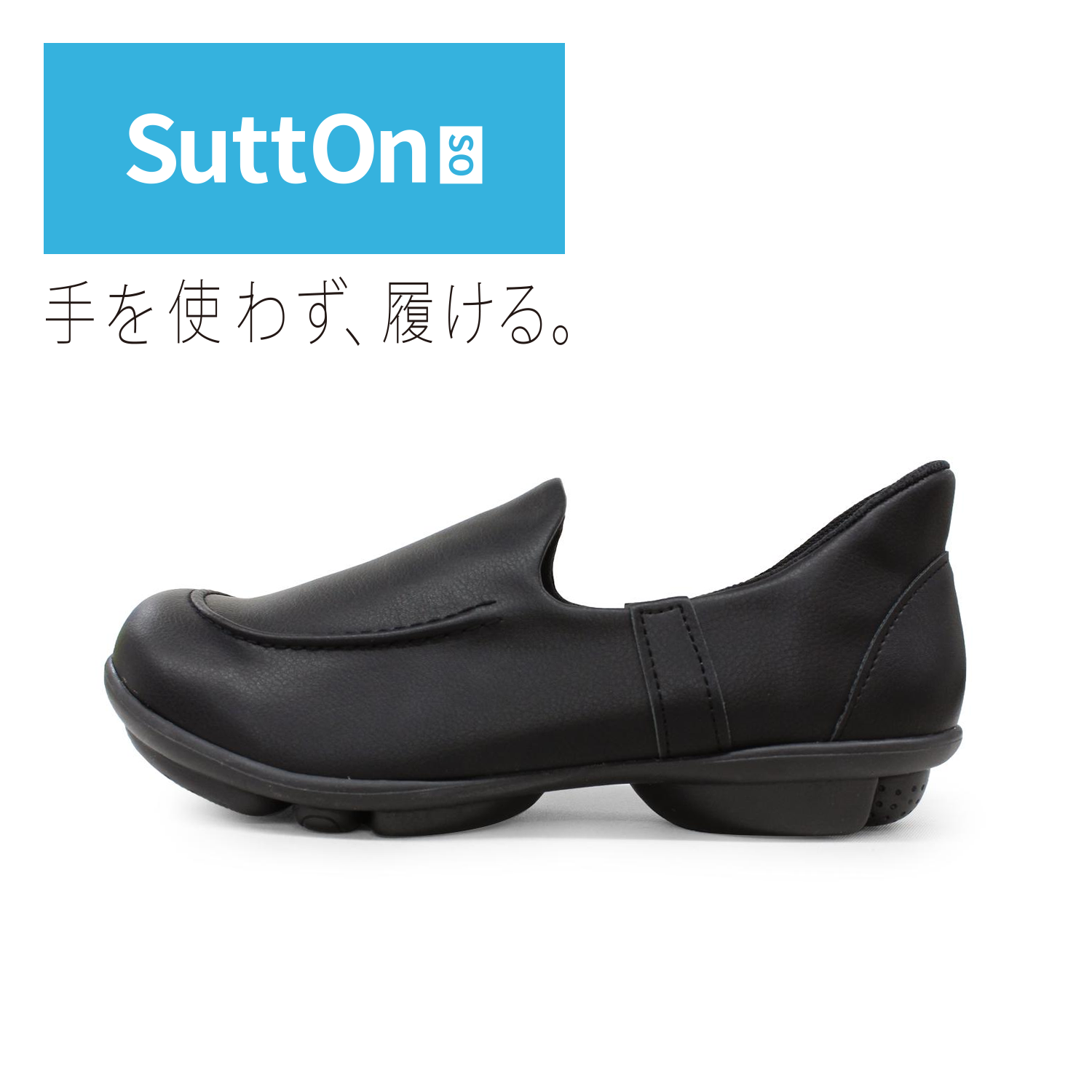 REGETA SuttOn2ball�X���b�|���V���[�Y BLK/BLK