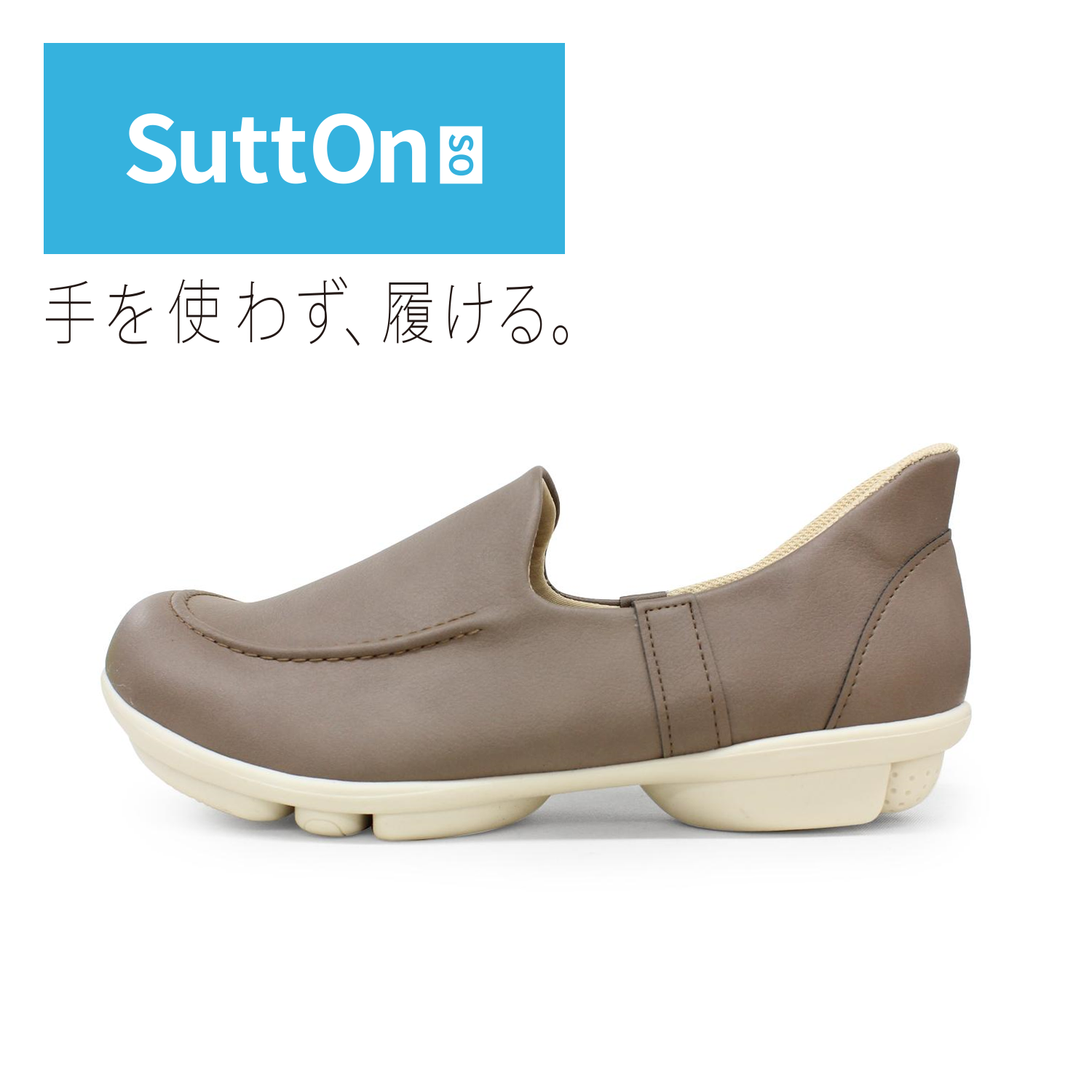 REGETA SuttOn2ball�X���b�|���V���[�Y GRY