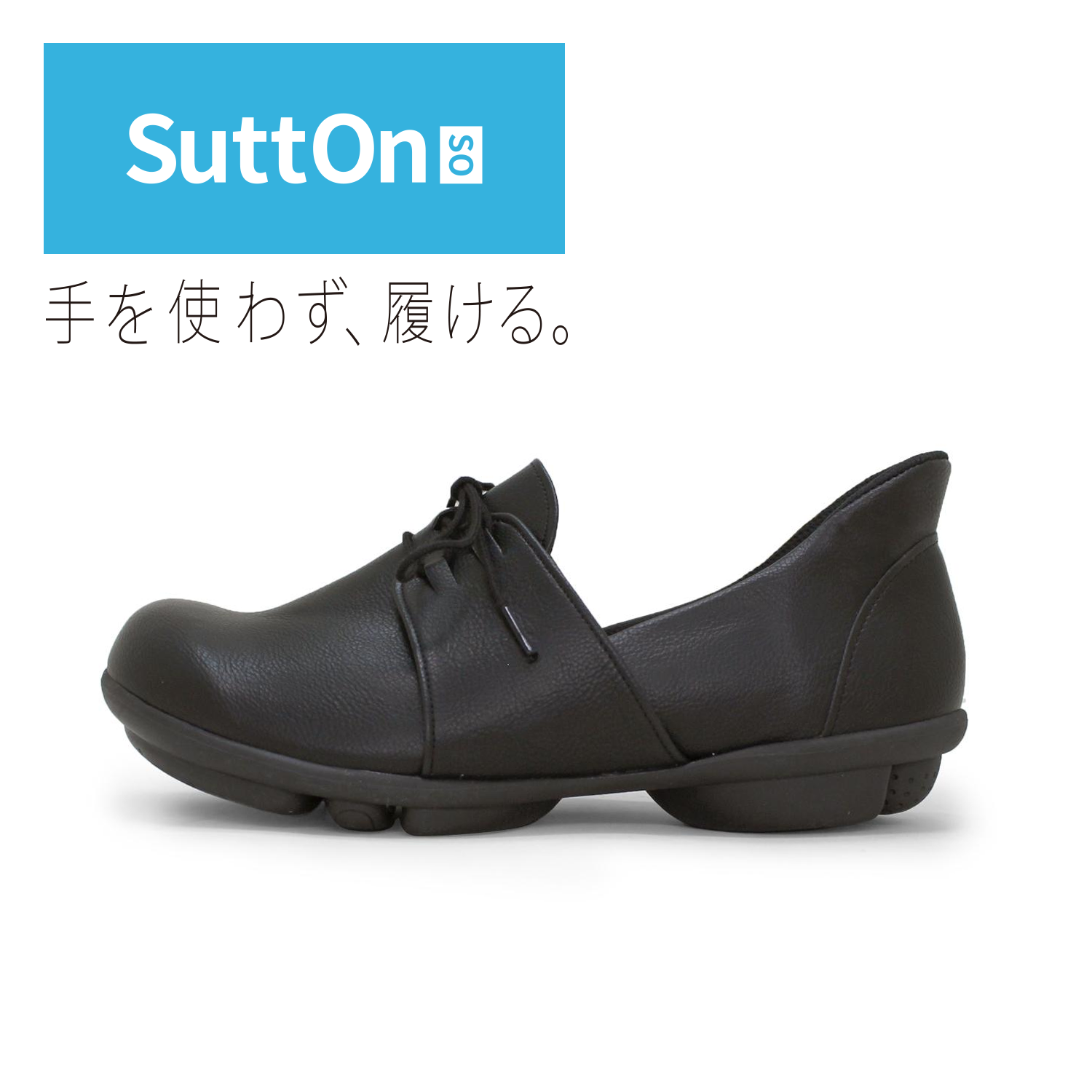 REGETA SuttOn2ball���[�X�A�b�v�V���[�Y BLK/BLK