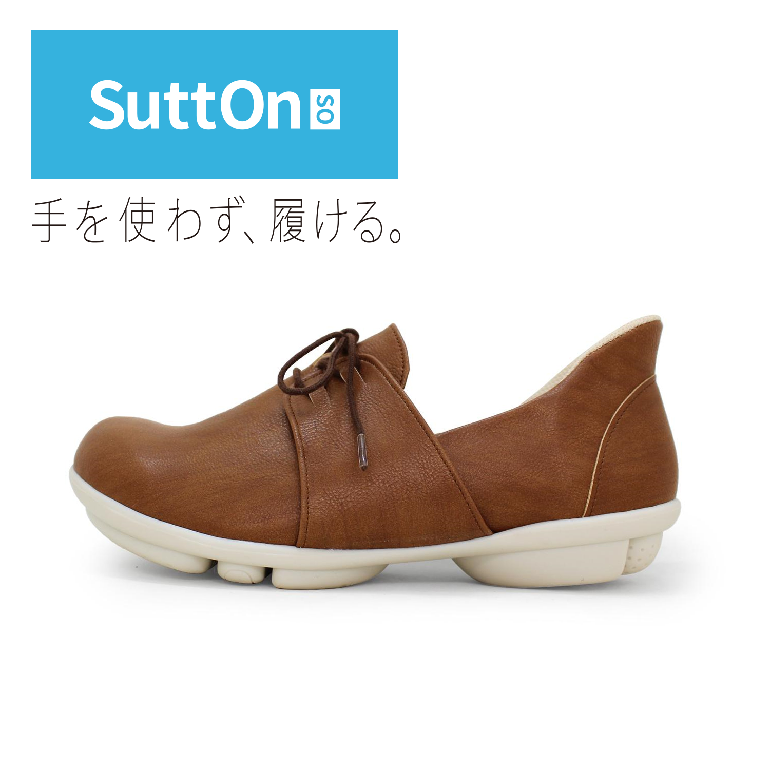 REGETA SuttOn2ball���[�X�A�b�v�V���[�Y CAM