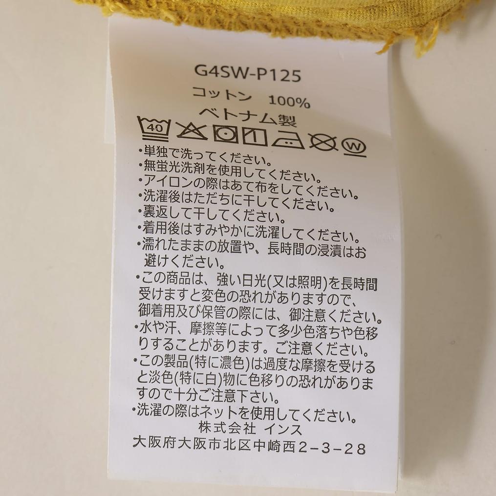  Gramicci Gramicci W's G-Short Pigment Dye画像5