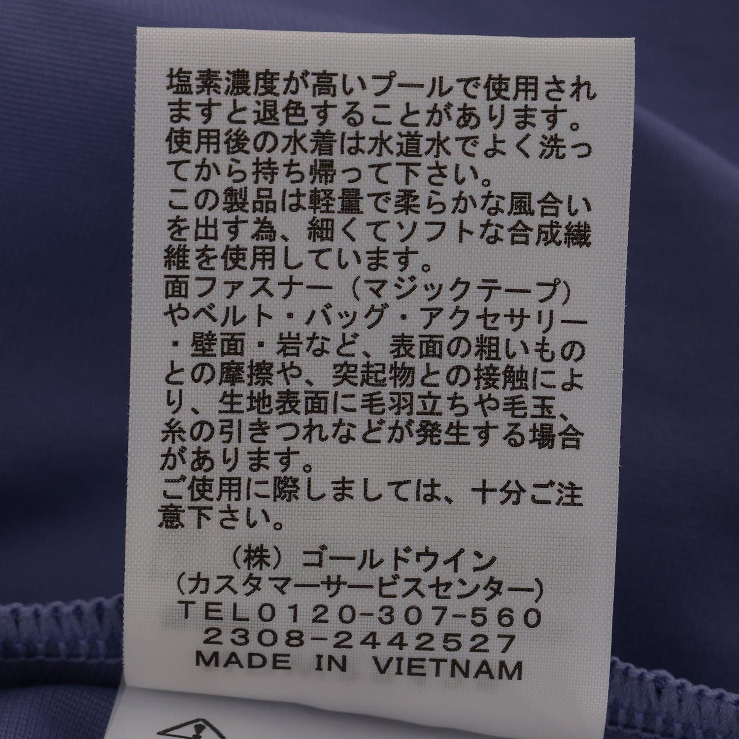 THE NORTH FACE THE NORTH FACE Sunshade Full Zip Hoodie｜OSHMAN'S