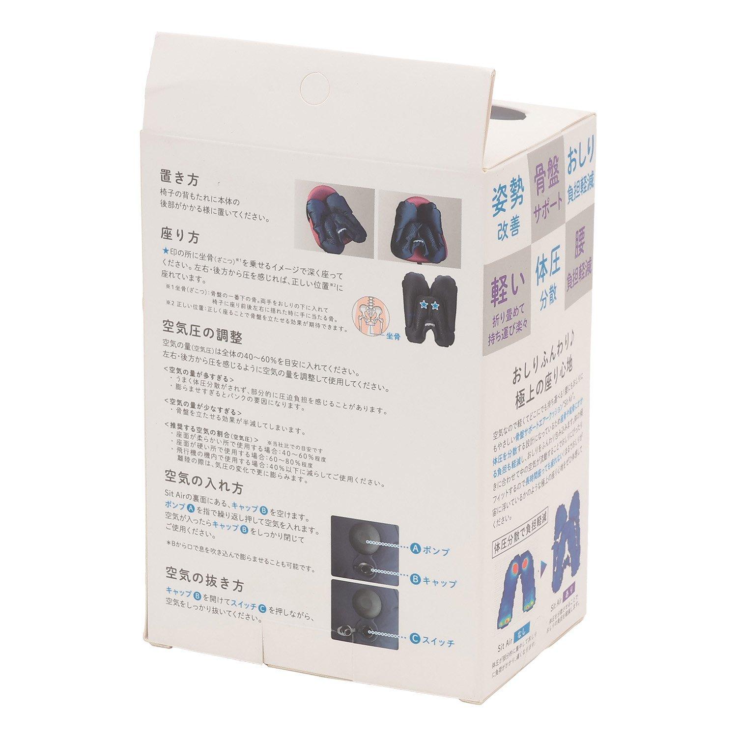 IMPHY IMPHY Sit Air Max｜OSHMAN'S ONLINE 公式通販
