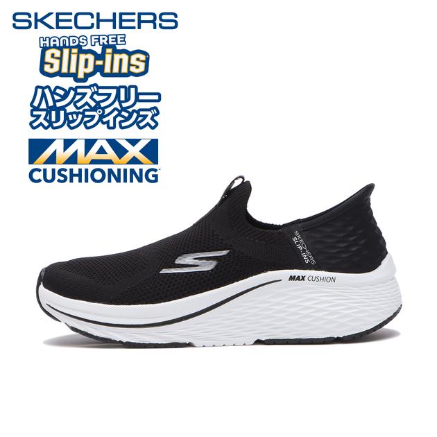 ハンズフリー>レディース 【SKECHERS】 スケッチャーズ MAX CUSHIONING 