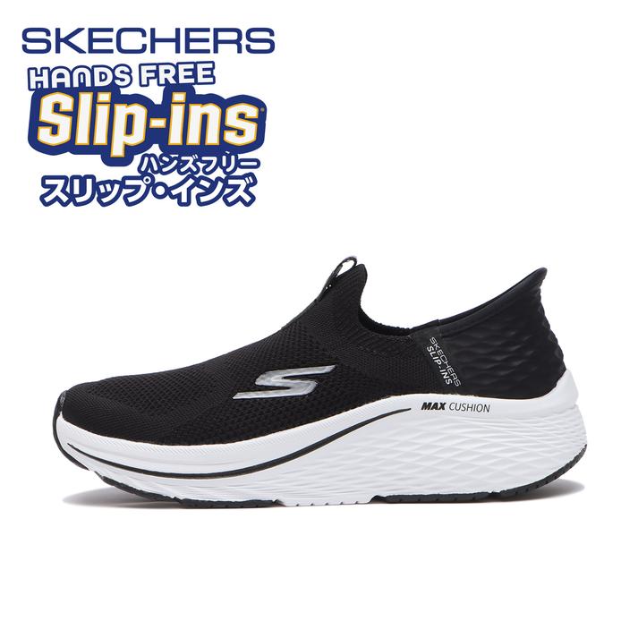 yz fB[X ySKECHERSz XPb`[Y MAX CUSHIONING ELITE 2.0 }bNX NbVjO G[g2.0 129611 BKW 24.5cm