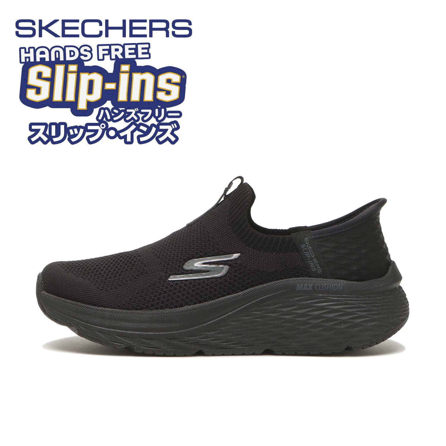 【早い者勝ち！】新品　スケッチャーズ　シューズ　チャコール×グリーン 24.5 dショッピング |スケッチャーズ スリッポン レディース