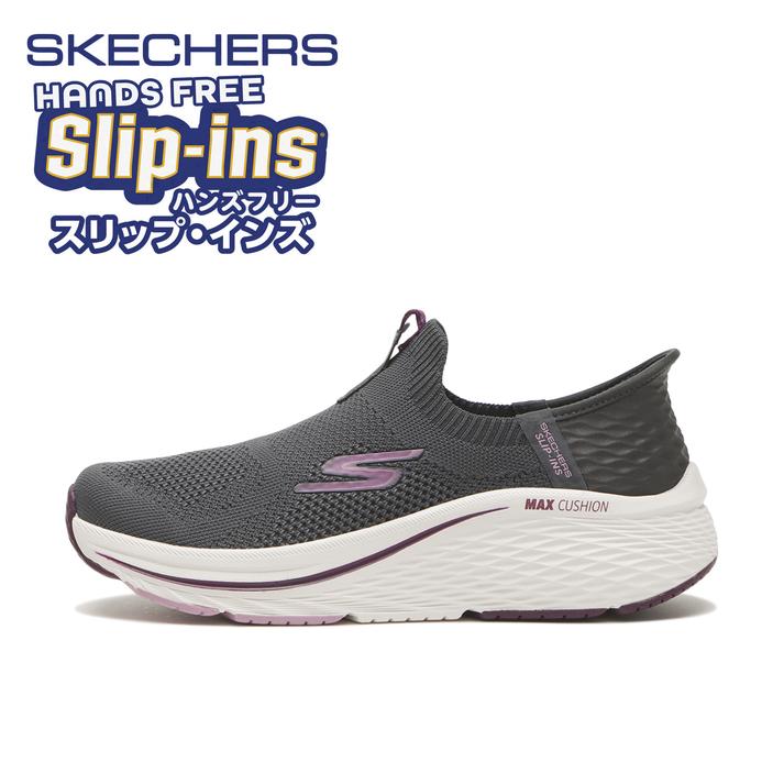 yz fB[X ySKECHERSz XPb`[Y MAX CUSHIONING ELITE 2.0 }bNX NbVjO G[g2.0 129611 CCBU 25.5cm