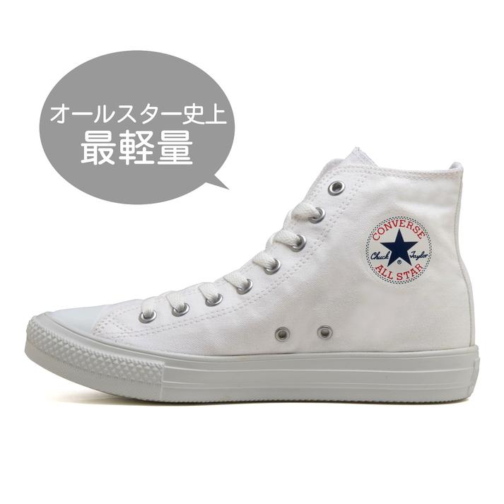 yz yCONVERSEz Ro[X AS LIGHT HI I[X^[ Cg HI 31300932 WHITE/WHITE 3H(22.5cm)