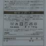  AQUA AQA Life Jacket II画像5