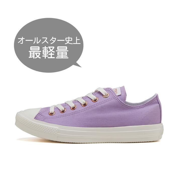 fB[X yCONVERSEz Ro[X AS LIGHT PE OX I[X^[ Cg PE OX 31312931 ABC-MART *LAVENDER 4(23cm)