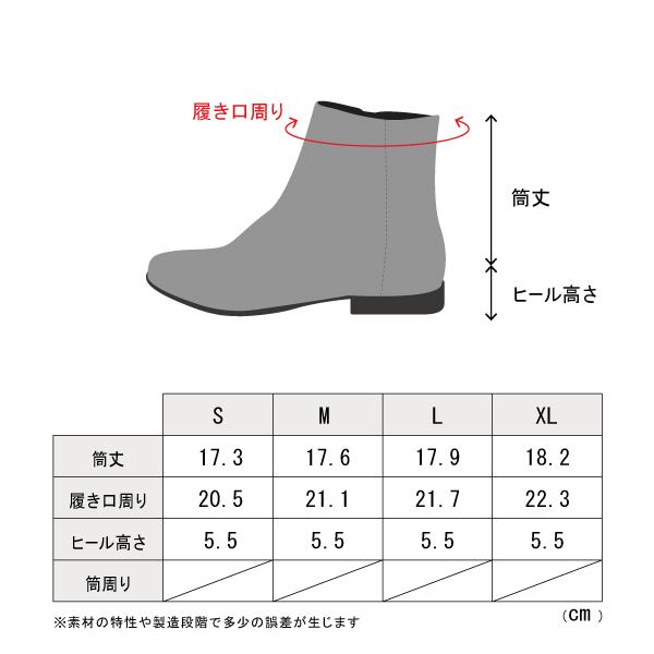 ABC SELECT トラックニットコンビ　ニットドッキングブーツ　S ABC SELECT トラックニットコンビ ニットドッキングブーツ S